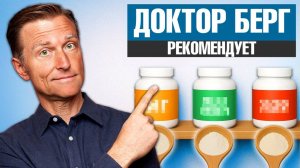 3 лучших добавки для МАКСИМАЛЬНО быстрого роста мышц 💪