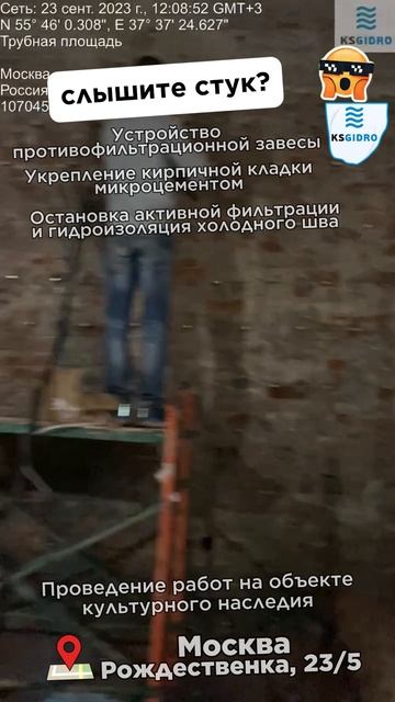 слышите стук смотреть онлайн