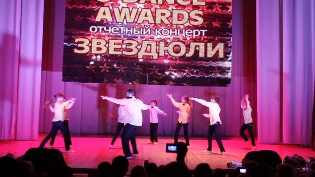 U-DANCE Awards Звездюли - Маска