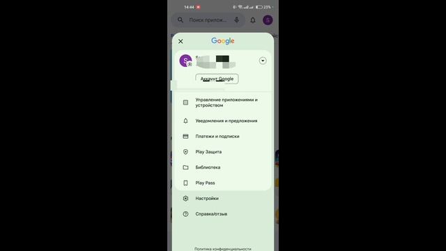 Как установить ChatGPT на телефон Android из любой страны смотреть онлайн