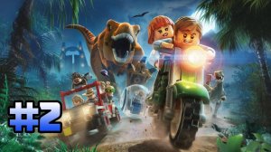 LEGO Jurassic World (PC)-Мир Юрского Периода #2.