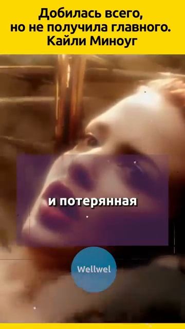 Кайли Миноуг #судьба смотреть онлайн