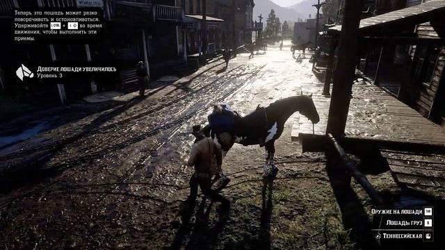 Red Dead Redemption 2. #3. Работаем на шерифа. Осваиваемся на великих лугах.