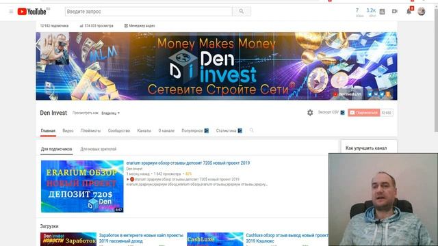 8 марта поздравление от блогеров ютуба