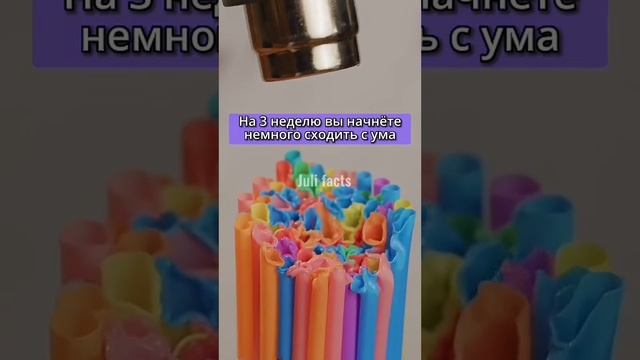 ФАКТЫ КОТОРЫЕ СПАСУТ ТЕБЕ ЖИЗНЬ