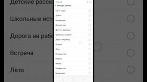 как поставить любой рингтон на будильник на телефоне o