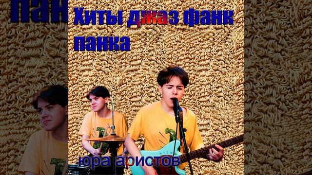 Изолента смотреть онлайн