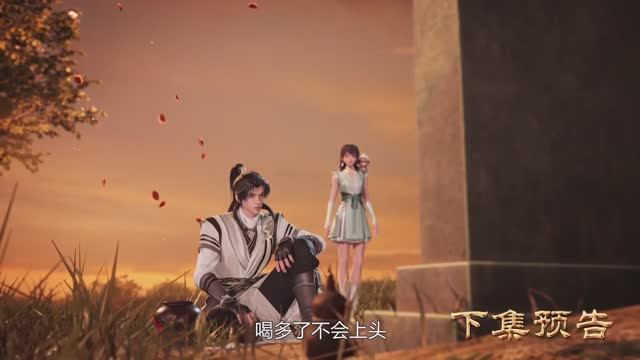 Пожирая небеса 6 Cерия - Превью (Аниме-Мультсериал 2025)