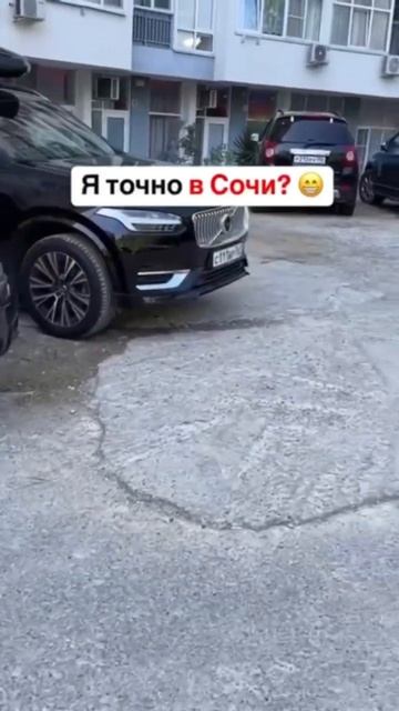 я точно в Сочи? смотреть онлайн