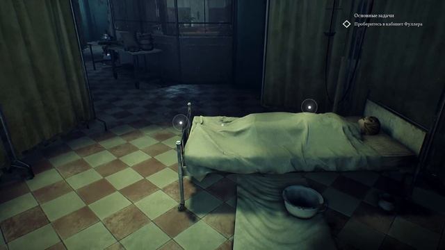 Call Of Cthulhu 2018 #5 ►Книжный магазин