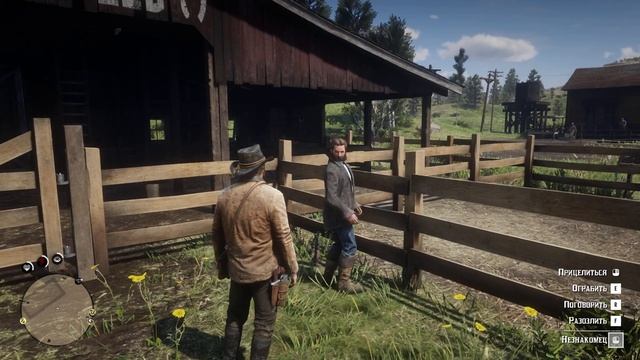 Red Dead Redemption 2: Ultimate Edition ➤ Прохождение на ПК #2 смотреть онлайн