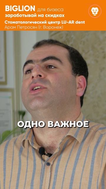 BIGLION - в этом сотрудничестве вы ничего не потеряете - только выиграете