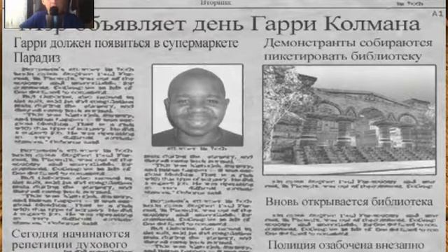 Postal2 разносим петиции