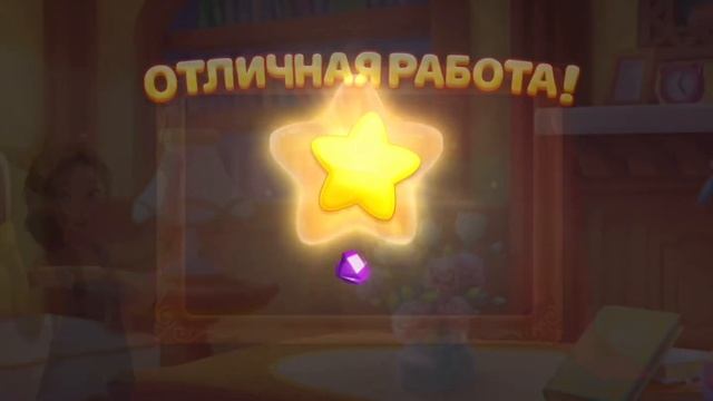 Новый,интересный день в моей истории. смотреть онлайн