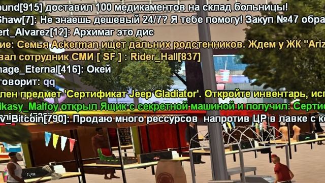 Я Потратил ВСЕ Деньги Ради Этого...⛔️💰 Путь Бомжа на АРИЗОНА РП #65 (Arizona RP в GTA SAMP) смотреть онлайн