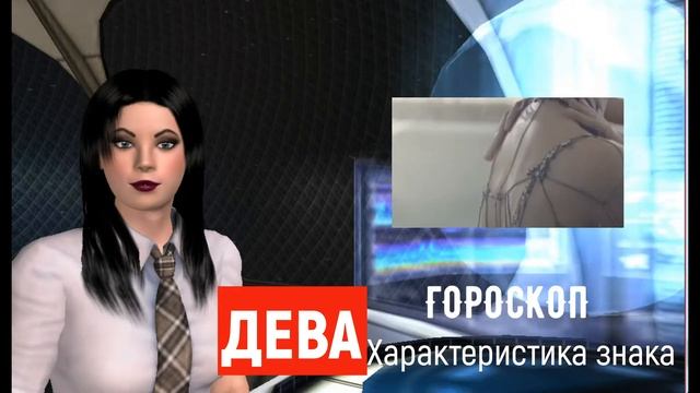 РЕЗКО но Правда о ДЕВАХ от FUTURE TV смотреть онлайн