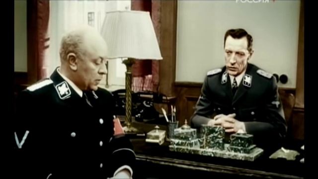 Штирлиц оптимист