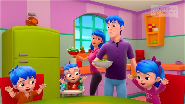 Песенка про картошку фри 🍟🙋🏻♂️семьи Блу 💙 ПЕСН?