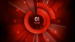 Часы во время перехода вещания (Детский Мир/Телеклуб, 0