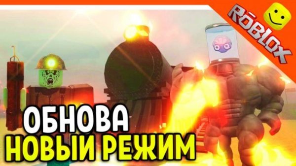 ИГРАЮ С FlashTok В dead rails [4 ЧАСТЬ]