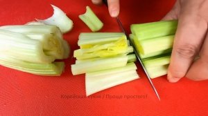 КАК СДЕЛАТЬ СЕЛЬДЕРЕЙ ВКУСНЫМ - 4 Простых Рецепта ❗ Бл?