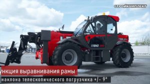 Телескопический Погрузчик LGMG H1840