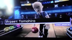 Боулинг в игре Kinect Sports
