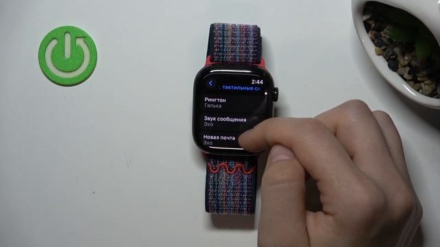 Apple Watch Series 10 | Как настроить интенсивность вибрации на