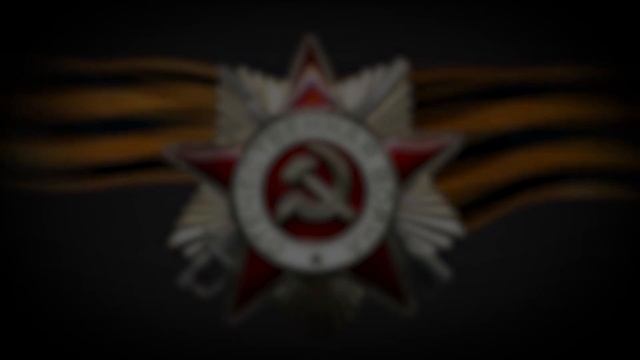 Спасибо дедушка