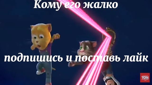 Бедный Том умер он или нет смотреть онлайн