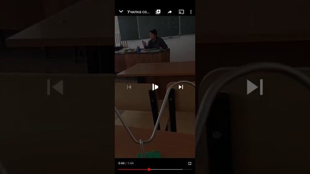 училка сошла сума смотреть онлайн