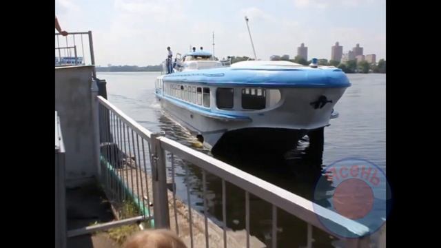 Судно на подводных крыльях Ракета смотреть онлайн