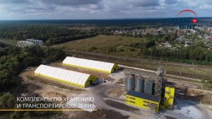 Зернохранилище, зерносклад. Комплекс для хранения и т?