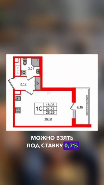 🤯 В чём подвох платежей до 10 тыс? #ипотека #недвижимос? смотреть онлайн