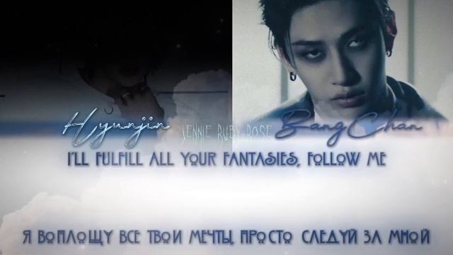’ESCAPE’ — HYUNJIN & BANG CHAN (STRAY KIDS) 「КИРИЛЛИЗАЦИЯ | ПЕРЕВОД НА смотреть онлайн