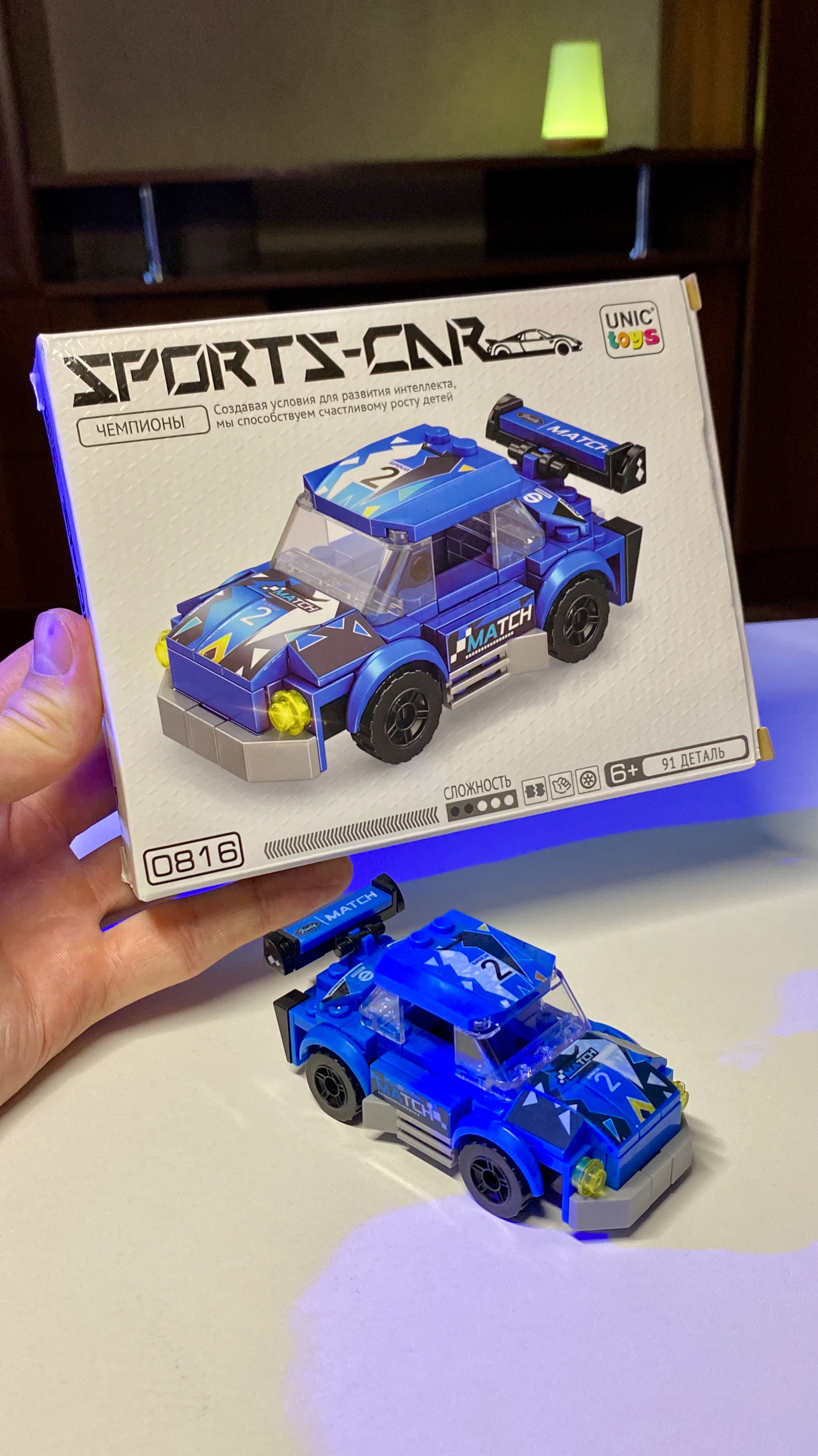 Распаковка конструктора спортивная машина - Конструктор или Лего?