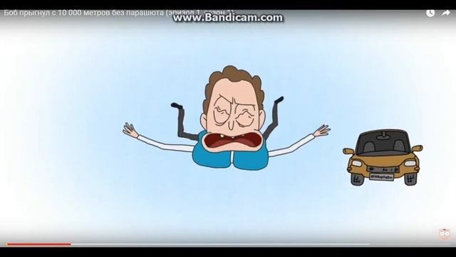 #АТВИНТА. Группа для ЗБ ( BOB-SOC ) смотреть онлайн