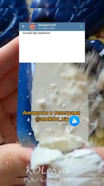 Анекдот про мужика 😂 #анекдоты #приколы #смех #шутка #юмор #мемы #шутки #прикол смотреть онлайн