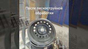 Диски пескоструйная обработка Кубинка