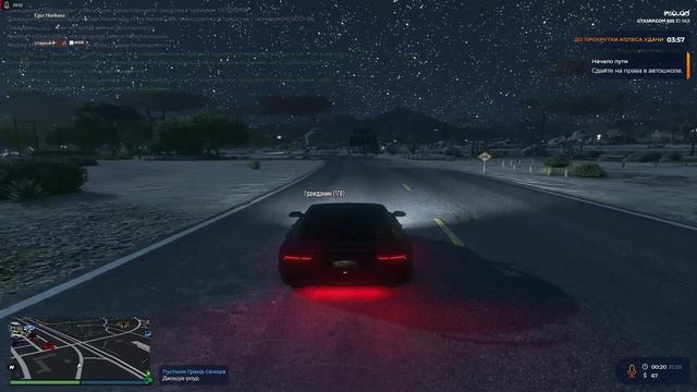 Найди тачку в гта5рп