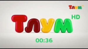 Отключение карусель подключения Тлум HD