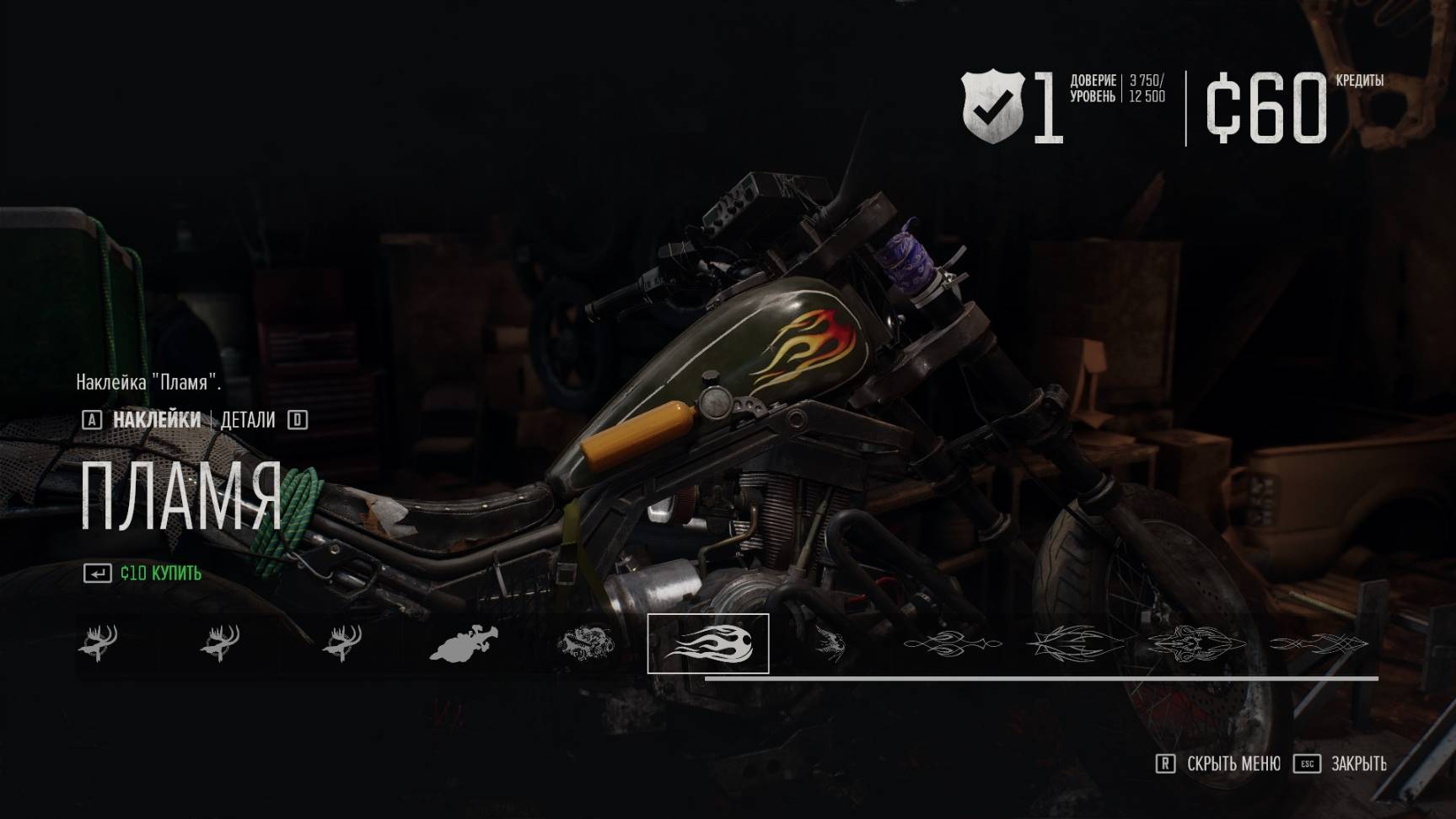 БАЙК НА ПРОКАЧКУ Ϟ Days Gone #4