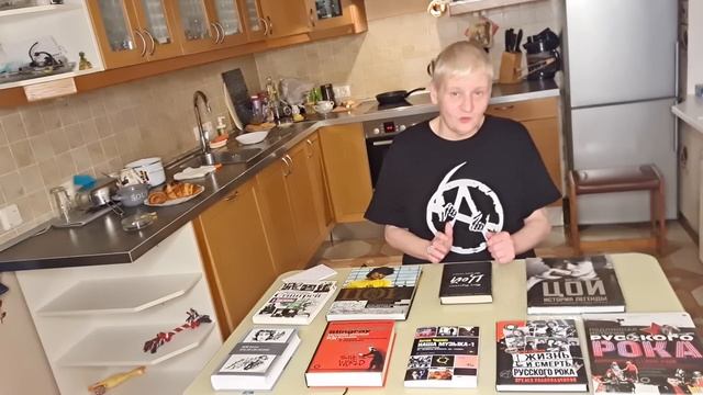 Шприц неподсуден, книга Айзеншписа "Цой". смотреть онлайн