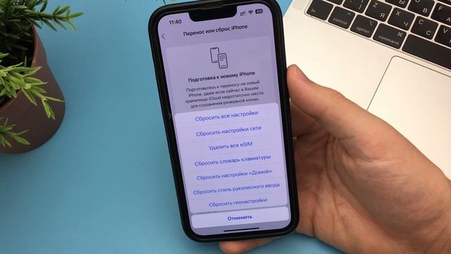 Что делать если Не Работает мобильная связь на iPhone? Не? смотреть онлайн