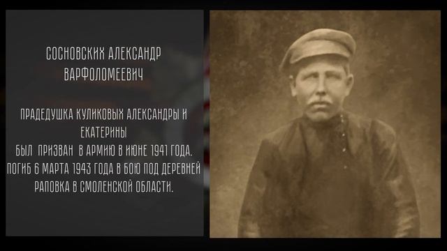 Спасибо дедушка часть2
