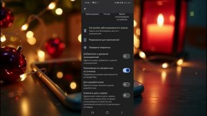 Как установить приложение из apk на телефон с родительс