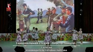 ТАНЦУЕМ ВСЕЙ СТРАНОЙ. ДЕНЬ ПОБЕДЫ. «В ЛЕСУ ПРИФРОНТОВОМ»