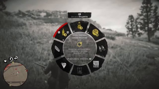 №12 - Red Dead Redemption 2 - Специально для Вас смотреть онлайн