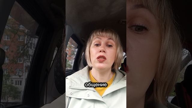 Можно ли избавиться от тревожных мыслей навсегда? Клинический психолог Наталья Дынник