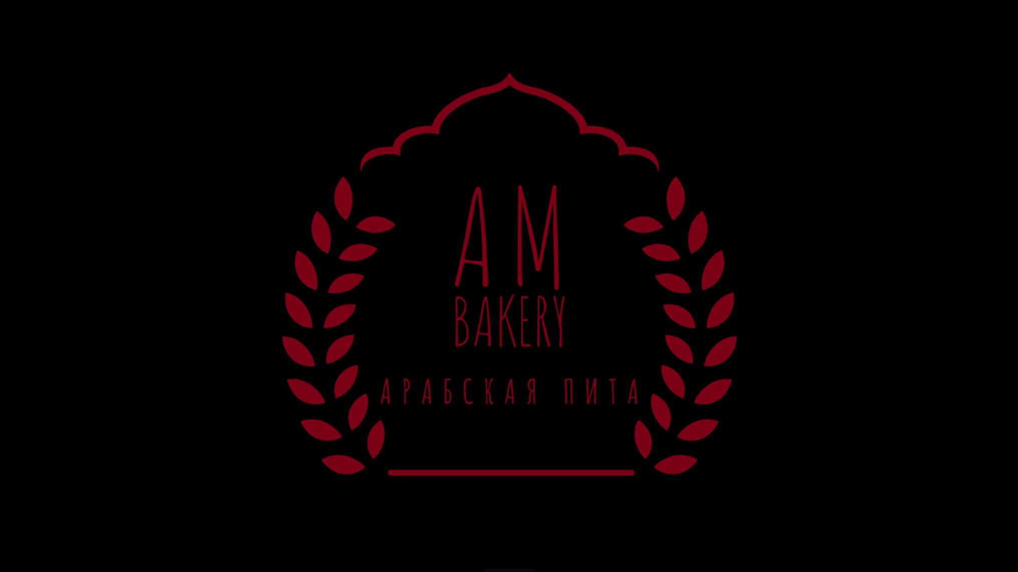 AM Bakery